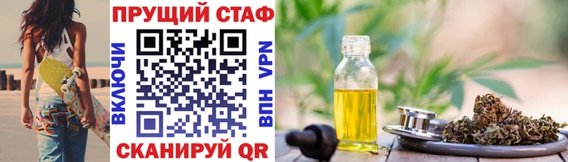 Наркошоп Светогорск СК  Галлюциногенные грибы  ГАШ  КОКАИН  Меф мяу мяу 