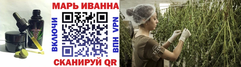 OMG сайт  закладка  Светогорск  Печенье с ТГК марихуана 