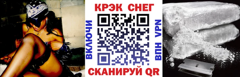 Cocaine VHQ  Светогорск 
