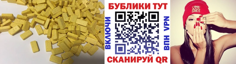 ЭКСТАЗИ louis Vuitton  Светогорск 