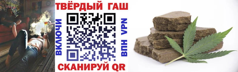 ГАШИШ убойный Светогорск