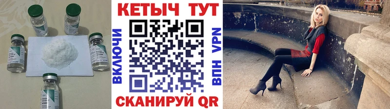КЕТАМИН VHQ  ссылка на мегу вход  Светогорск 