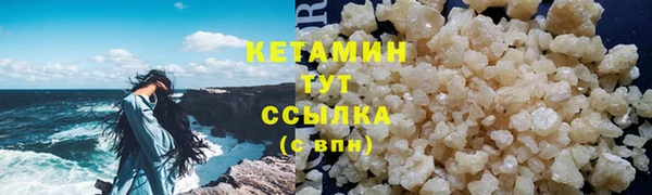 мефедрон Армянск