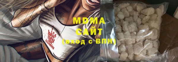 2c-b Арсеньев