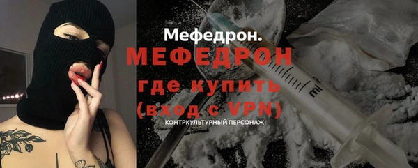 мефедрон Армянск