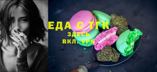 мефедрон Армянск