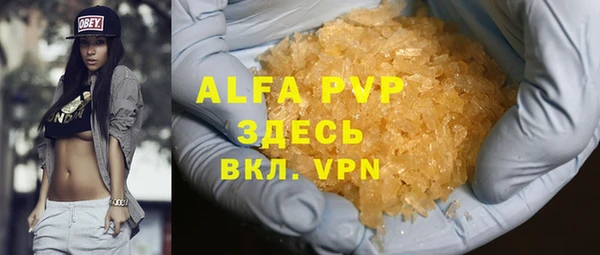 MDMA Premium VHQ Аркадак