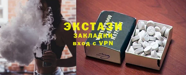 2c-b Арсеньев