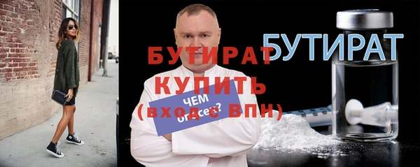 мефедрон Армянск