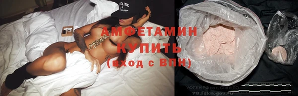 мефедрон Армянск