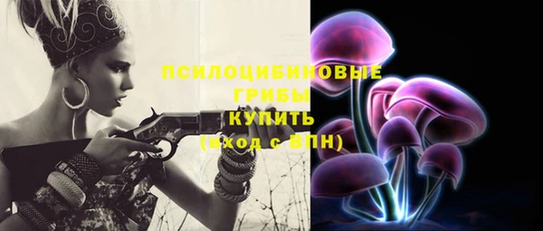 мефедрон Армянск