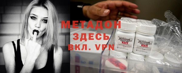 MDMA Premium VHQ Аркадак