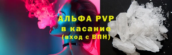 MDMA Premium VHQ Аркадак