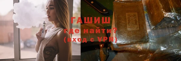 2c-b Арсеньев