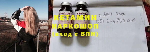 мефедрон Армянск