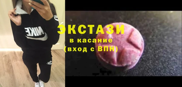 2c-b Арсеньев