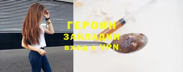 мефедрон мука Горнозаводск