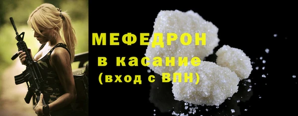 мефедрон Армянск