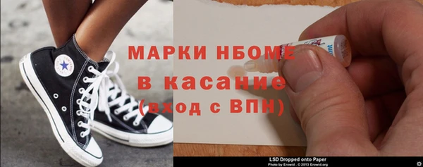 COCAINE Дмитровск