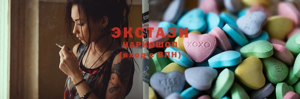мефедрон Армянск