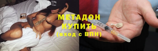 прущие крисы Горно-Алтайск