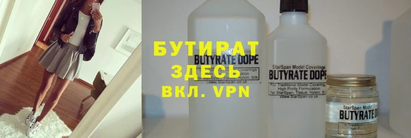 MDMA Premium VHQ Аркадак