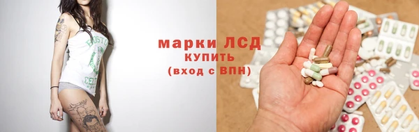 MDMA Premium VHQ Аркадак