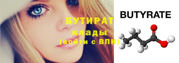 мефедрон Армянск