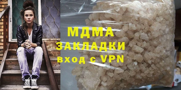 MDMA Premium VHQ Аркадак