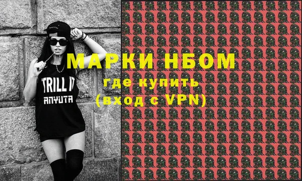 MDMA Premium VHQ Аркадак