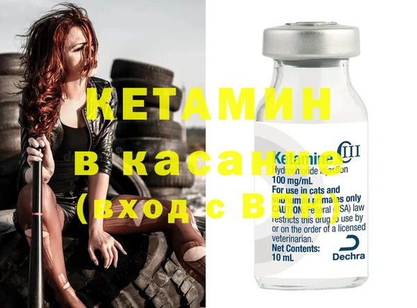 MDMA Premium VHQ Аркадак
