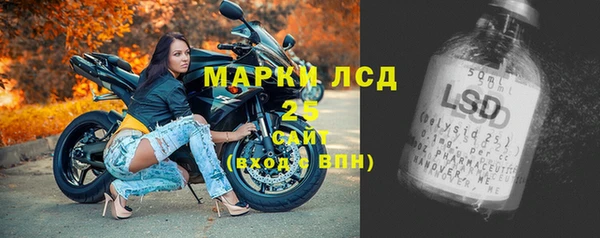 2c-b Арсеньев