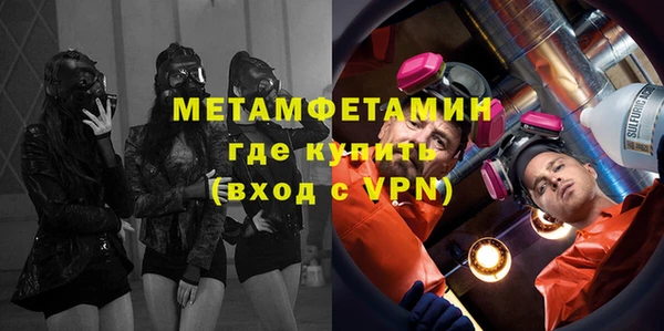 мефедрон Армянск