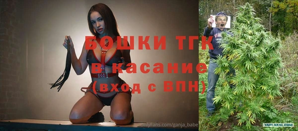 2c-b Арсеньев