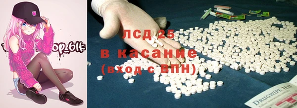 2c-b Арсеньев