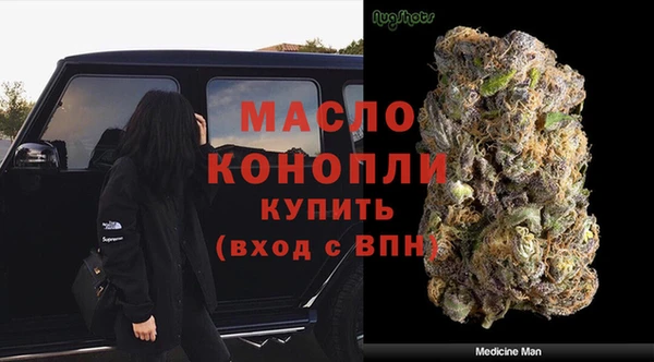 мефедрон Армянск