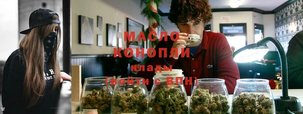 MDMA Premium VHQ Аркадак