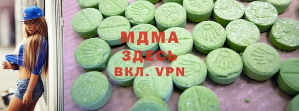 мефедрон Армянск