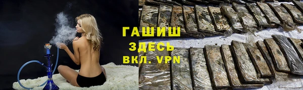 мефедрон Армянск