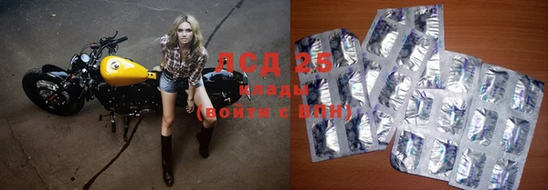 2c-b Арсеньев