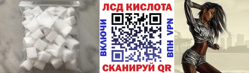 Лсд 25 экстази кислота Светогорск