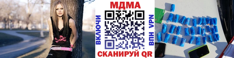 MDMA Molly omg зеркало Светогорск закладка