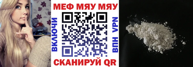 Меф кристаллы Светогорск