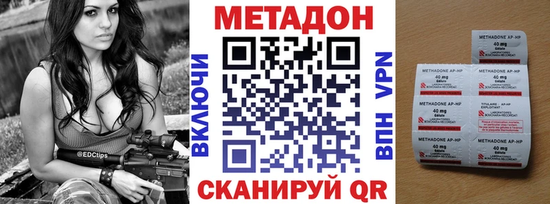 Метадон белоснежный  где продают   Светогорск 