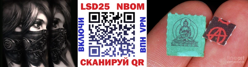 Наркотические марки 1,8мг  где купить   Светогорск 