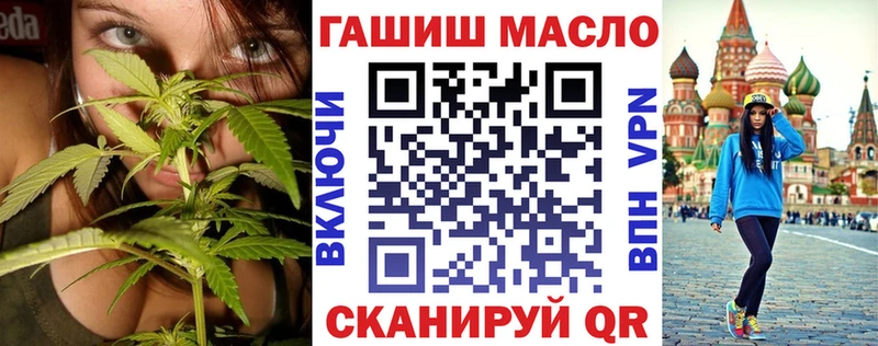 купить закладку  OMG рабочий сайт  ТГК вейп с тгк  Светогорск 